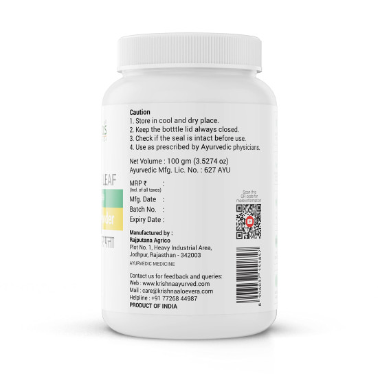Krishna's Harshringar Powder (Nyctanthes arbor-tristis.)- 100 g |Natural and fresh Parijat leaf Powder | Boosts immunity & Improves skin quality Krishna's Harshringar Powder (Nyctanthes arbor-tristis.)- 100 g |Natural and fresh Parijat leaf Powder | Boosts immunity & Improves skin quality