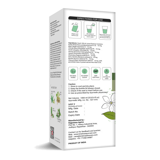 KRISHNA'S HERBAL & AYURVEDA Piles Care Juice - 1000 Ml, Ayurvedic Piles Care Expert, Goodness Of Chitrak Mool, Bachh, Kutaj, Bilav & 6 Other Herbs KRISHNA'S HERBAL & AYURVEDA Piles Care Juice - 1000 Ml, Ayurvedic Piles Care Expert, Goodness Of Chitrak Mool, Bachh, Kutaj, Bilav & 6 Other Herbs