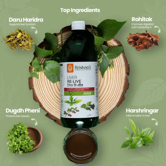 KRISHNA'S HERBAL & AYURVEDA Liver Re-Live Juice 1000 ml | Healthy Liver | Strengthens the digestive system | Goodness of 11 powerful herbs like Makoy, Harshringar, Daru Haridra | Sugar free Juice KRISHNA'S HERBAL & AYURVEDA Liver Re-Live Juice 1000 ml | Healthy Liver | Strengthens the digestive system | Goodness of 11 powerful herbs like Makoy, Harshringar, Daru Haridra | Sugar free Juice