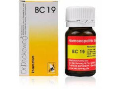 Dr. Reckeweg - Bio-Combination 19 (Bc 19) Tablets Bone, Joint and Muscle Care/Skin Care - Pack Of 3 |re110|