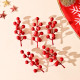 CraftVatika Christmas Tree Decoration Ornaments Items, Fake Red Berry Cherry Hanging Ornaments for Xmas Tree, Christmas Decoration, Home Office Decor, Xmas Tree Hanging Items, Xmas Gifts (5 Pieces)