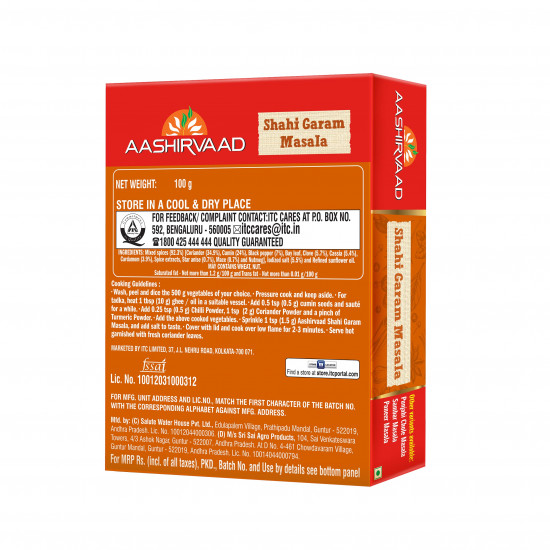 Aashirvaad Kashmiri Mirch - 100g & Aashirvaad Sambar Masala - 100g & Aashirvaad Shahi Garam Masala, 100 g