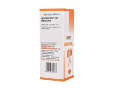 Dr. Bakshi's BAKSON'S HOMOEOPATHY Bakunil Syrup (450ml)