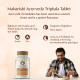 Maharishi Ayurveda Triphala Tablets 1000mg 120 Tablets | Supports Healthy Digestion | Improves Bowel Wellness| Relieves Constipation | Pure Herbs Used | (Pack of 1))