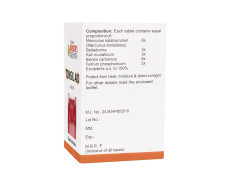 Dr. Bakshi's BAKSON'S HOMOEOPATHY Bakson Tonsil Aid Tablets-75Tabs