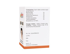 Dr. Bakshi's BAKSON'S HOMOEOPATHY KOF AID TABLETS -75TABS