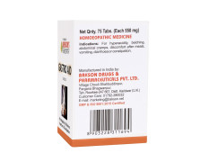 Dr. Bakshi's BAKSON'S HOMOEOPATHY Bakson Gastro Aid Tablets-75Tabs