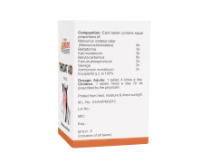 Dr. Bakshi's BAKSON'S HOMOEOPATHY BAKSON THROAT AID TABLETS-75TABS