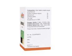 Dr. Bakshi's BAKSON'S HOMOEOPATHY WORM C TABLETS -75TABS