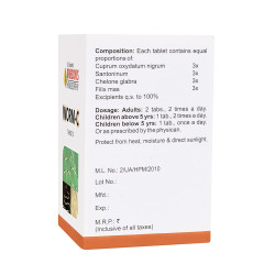 Dr. Bakshi's BAKSON'S HOMOEOPATHY WORM C TABLETS -75TABS