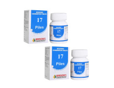 Dr. Bakshi's BAKSON'S HOMOEOPATHY Biochemic Combination Tablets # 17 (PILES) Tablets (250 Units) (Pack of 2)