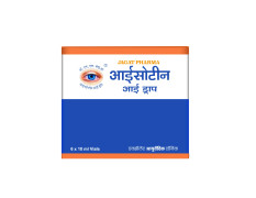 Jagat Pharma Isotine Eye Drop Palash Apamarg with 8 herbs |For Digital Screen Strain Redness Irritation Eye Pain Increased Screen Time Pollution|1 Box (10ml X 6 eye drops)