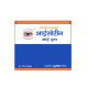Jagat Pharma Isotine Eye Drop Palash Apamarg with 8 herbs |For Digital Screen Strain Redness Irritation Eye Pain Increased Screen Time Pollution|1 Box (10ml X 6 eye drops)