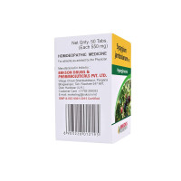 Dr. Bakshi's BAKSON'S HOMOEOPATHY SYZYGIUM JAMBOLANUM-1X-50TAB (Pack of 2)