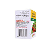 Dr. Bakshi's BAKSON'S HOMOEOPATHY CRATAEGUS OXYACANTHA -1X-50TAB (Pack of 2)