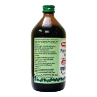 Baidyanath Asli Ayurved Nagpur Punarnavadi Kadha| For Anemia And Liver Support - 450 Ml