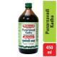 Baidyanath Asli Ayurved Nagpur Punarnavadi Kadha| For Anemia And Liver Support - 450 Ml