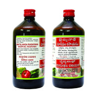 Baidyanath Asli Ayurved Madiphal Rasayana Matulanga Rasayana - 450 Ml (Pack Of 2)