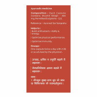 Baidyanath Asli Ayurved Nagpur Shilajit Capsule, 50 Capsules