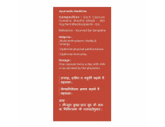 Baidyanath Asli Ayurved Nagpur Shilajit Capsule, 50 Capsules