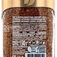 Nescafé Gold Ground Instant Coffee Powder, 190g, Jar (Imported)