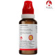 Bjain Guatteria Gaumeri Drops 30ml for Hypercholesterolemia | Homeopathic Medicine