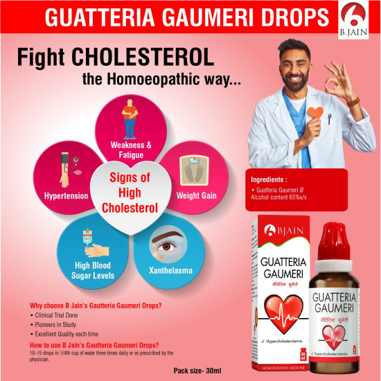 Bjain Guatteria Gaumeri Drops 30ml for Hypercholesterolemia | Homeopathic Medicine