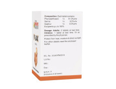 Dr. Bakshi's BAKSON'S HOMOEOPATHY Y-Lax-3-225 Tablets (3 Pack of 75 Units)