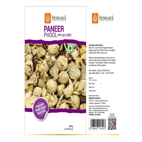 Krishna's Paneer Phool - 200 g | Paneer Doda | Lowering the blood sugar | Regulating liver functions | Weight Management