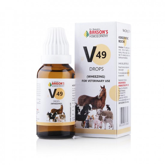 Bakson Veterinary | V49 Wheezing Drops | 30ml