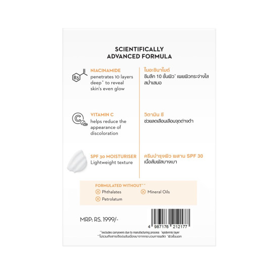 Olay Vitamin C Face Cream with SPF30 l Brightens Skin and Reveals Glow | Smooth Texture with Niacinamide l Paraben and Sulphate Free | Normal, Oily, Dry and Combination Skin l 50g