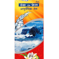 Baidyanath Mahasugandhit Tail (500 ml) – Ayurvedic Oil | Helps To Calms The Mind, Induces Deep Relaxation | For Natural Sleep, Relieves Stress, Anxiety, Tension And Headache