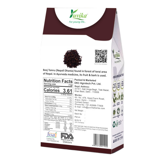 Yuvika Tomar Seeds - Nepali Dhania - Tomar Beej - Beej Tomru 100 Grams