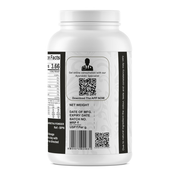 Yuvika Nagarmotha Powder - Cyperus Rotundus Rhizome - Nut Sedge Root 100 Grams