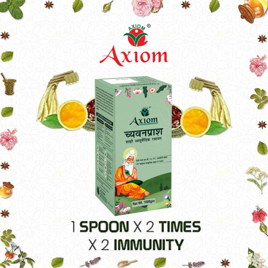 Axiom Royal Ayurvedic Chyawanprash|Made With Kashmiri Saffron, Desi Cow (A2) Ghee With 40+ Ayurvedic Herbs|Helps To Build Strength & Stamina For All Age Groups - 250Gm(Pack Of 2)
