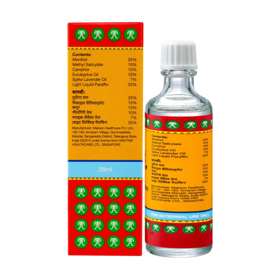 Tiger Balm Ayurvedic Pain Relief Oil 28ml | Effective Relief from Headache, Stuffy Nose, Travel Sickness, Dizziness and Insect Bites Tiger Balm Ayurvedic Pain Relief Oil 28ml | Effective Relief from Headache, Stuffy Nose, Travel Sickness, Dizziness and Insect Bites
