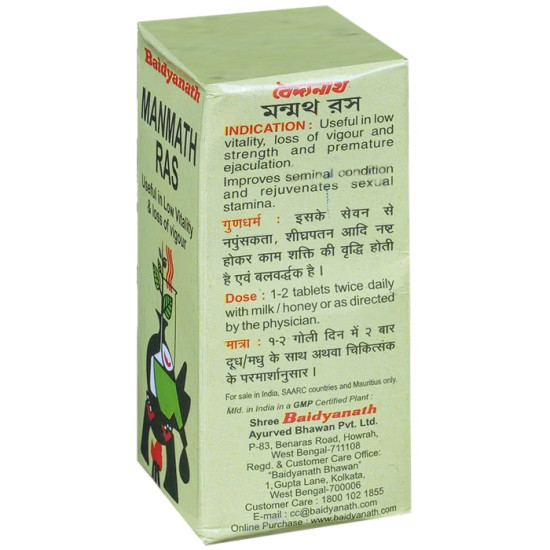 Baidyanath Manmath Ras Tablets Ayurvedic Supplement for Men’s Strength, Stamina, Vigour & Vitality Buy Authentic Indian Ayurveda from Bazaar5.com – One Stop Indian Shop
