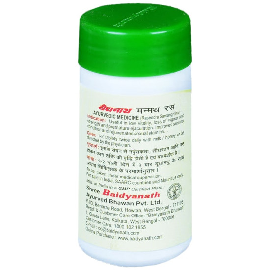 Baidyanath Manmath Ras Tablets Ayurvedic Supplement for Men’s Strength, Stamina, Vigour & Vitality Buy Authentic Indian Ayurveda from Bazaar5.com – One Stop Indian Shop