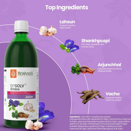 Krishna's BPSOLV Juice with 8 Herbs – Natural Support for Blood Pressure | Herbal Formula for Heart Health, Circulation & Overall Wellness - 1000 ml Krishna's BPSOLV Juice with 8 Herbs – Natural Support for Blood Pressure | Herbal Formula for Heart Health, Circulation & Overall Wellness - 1000 ml