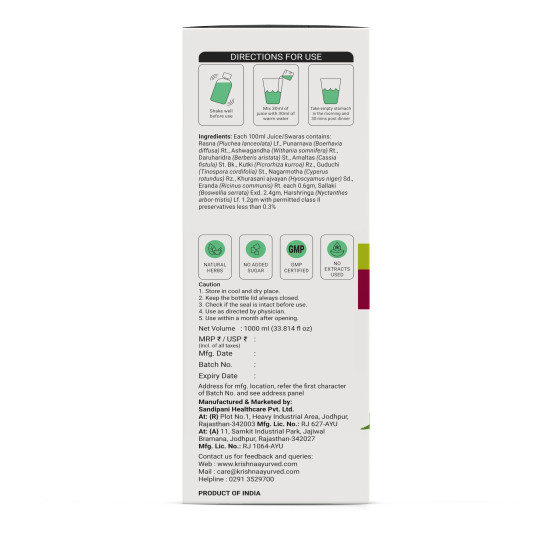 Krishna's Painshunya Juice – Enriched With 12 herbs - Ayurvedic Herbal Juice for Joint Pain Relief & Body Comfort - 1000 ml