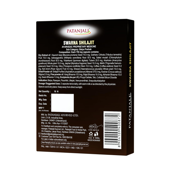Patanjali Swarna Shilajit - 10 Capsules Patanjali Swarna Shilajit - 10 Capsules