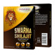 Patanjali Swarna Shilajit - 10 Capsules Patanjali Swarna Shilajit - 10 Capsules