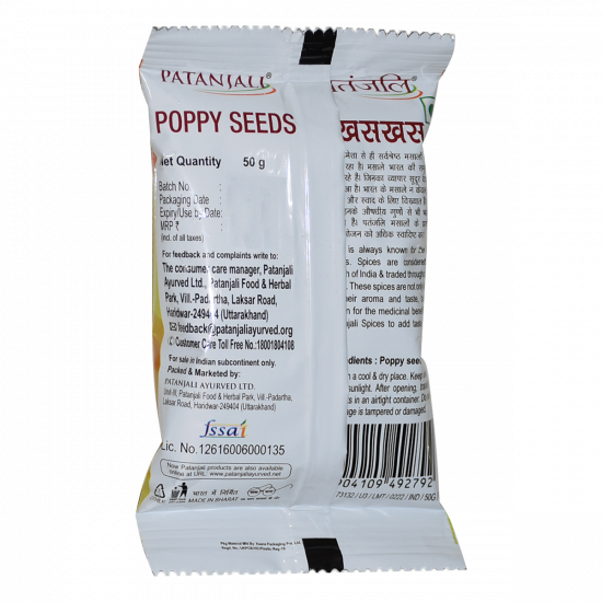 Patanjali Poppy Seeds 50 g