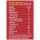 Saffola Masala Oats - Karara Crunch, Classic Masala, Tasty Recipe, 500 g