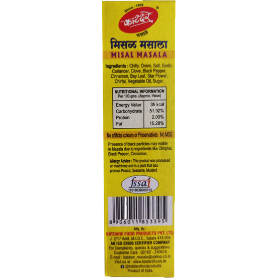 Katdare Misal Masala-50gm