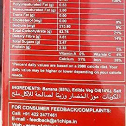 A1 Ultra Thin Banana Wafers - Classic Salt-180gm