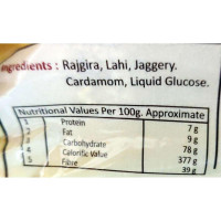 Rajgira Laddu - 10pc X Pack of 2 - Sweet & Healthy Delight Rajgira Laddu - 10pc X Pack of 2 - Sweet & Healthy Delight