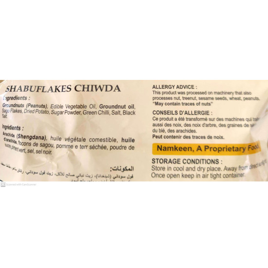 Maharashtra Laxmi Narayan Shabuflakes Chivda-250gms