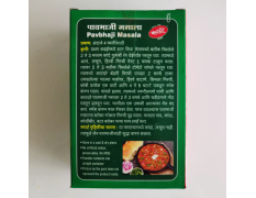 Maharashtra Katdare Pav Bhaji Masala-50gm