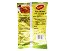 Maharashtra Katdare Upvas Bhajani-400gm